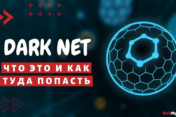 Kra48at
