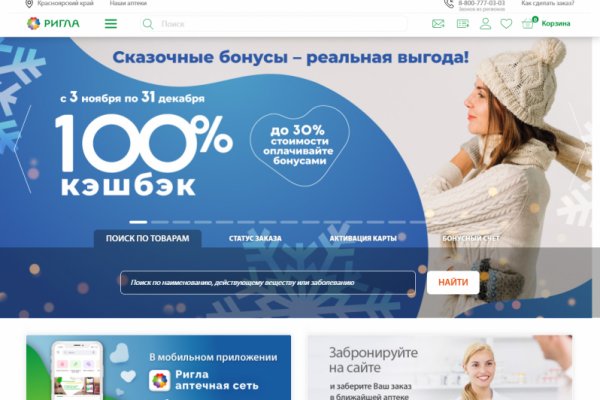 Короткая ссылка на кракен