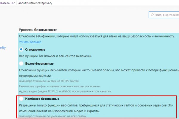 Проверенная ссылка кракен