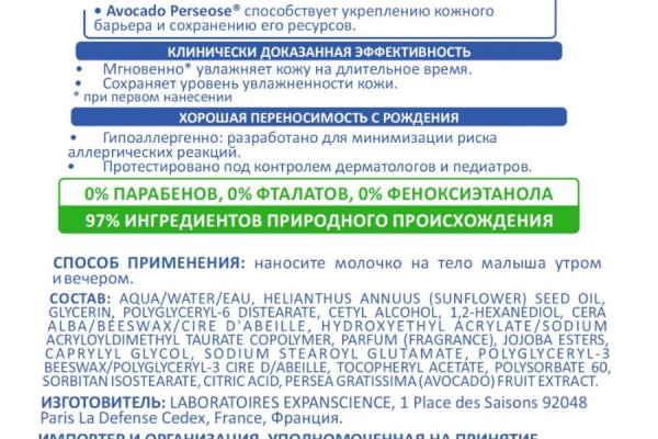 Кракен ссылка 2web
