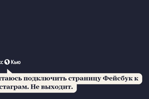Кракен нов