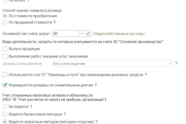 Открыть даркнет