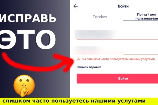 Как зайти на кракен без тора