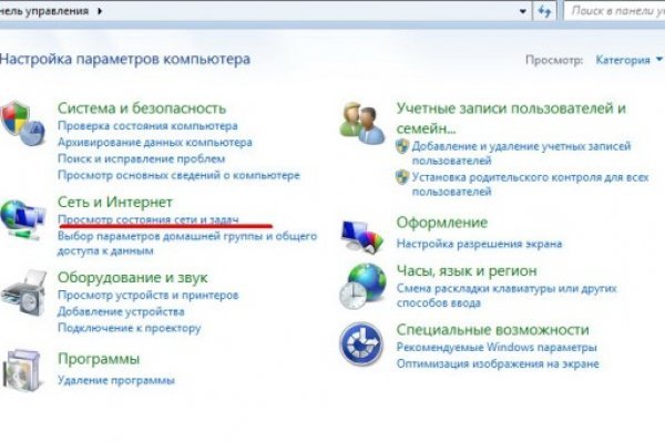 Даркнет ссылка