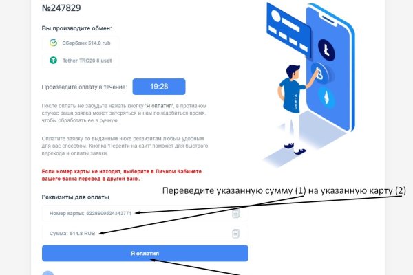 Kraken13 at сайт