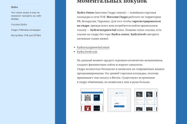 Kra35.cc Вход на сайт главная страница