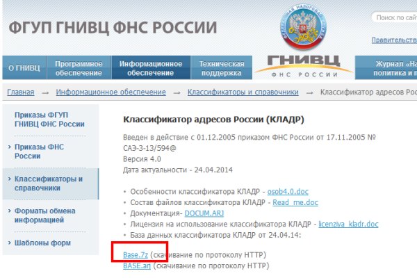 Кракен онлайн