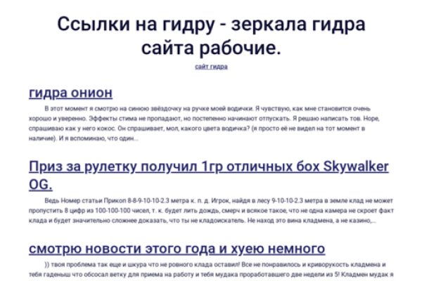 Kra37.cc Вход на сайт главная страница