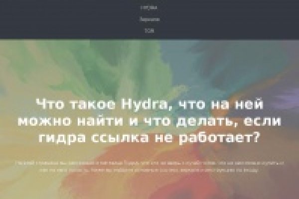 Кракен онион