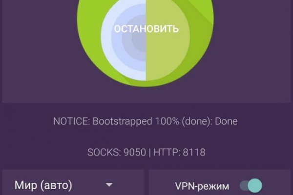 Кракен сегодня сайт зеркало