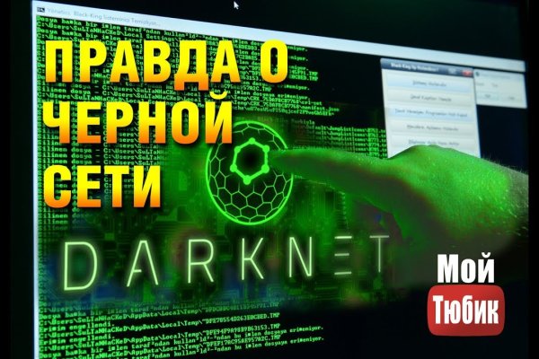 Сайт кракен зайти