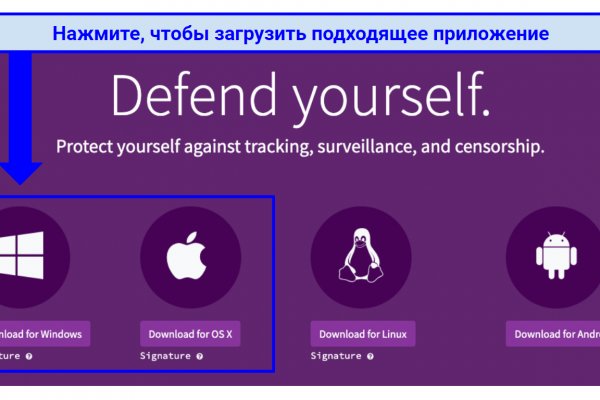 Kraken официальные зеркала
