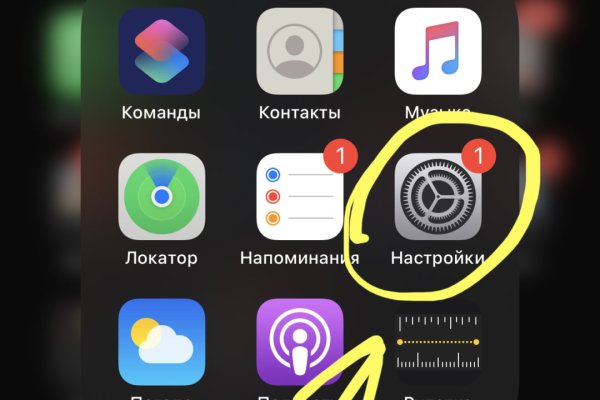 Ссылка на кракен лукойл