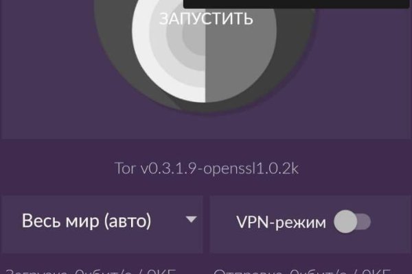 Кракен войти на сайт