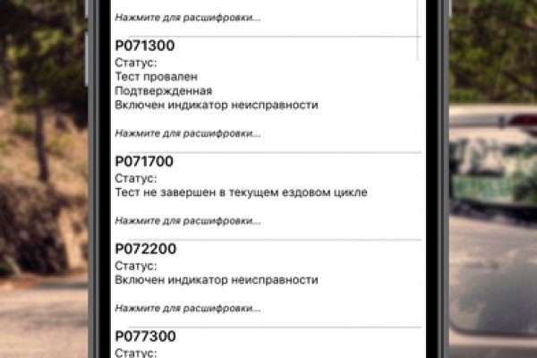 Kra36.cc Вход на сайт главная страница
