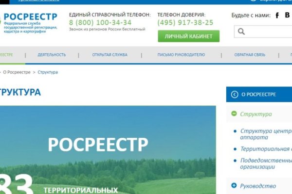 Кракен пишет пользователь не найден