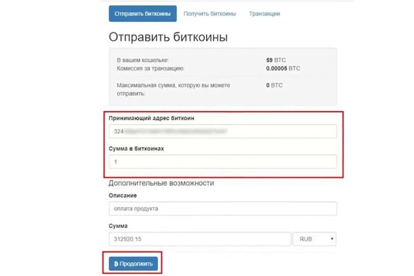 Kraken официальная ссылка tor