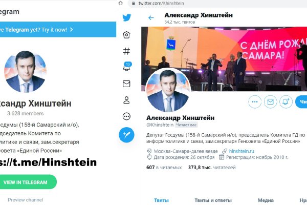 Как войти в кракен
