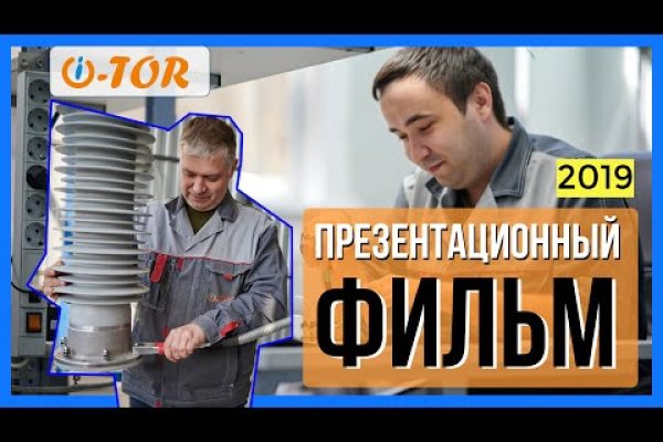 Сайт кракен тор браузера
