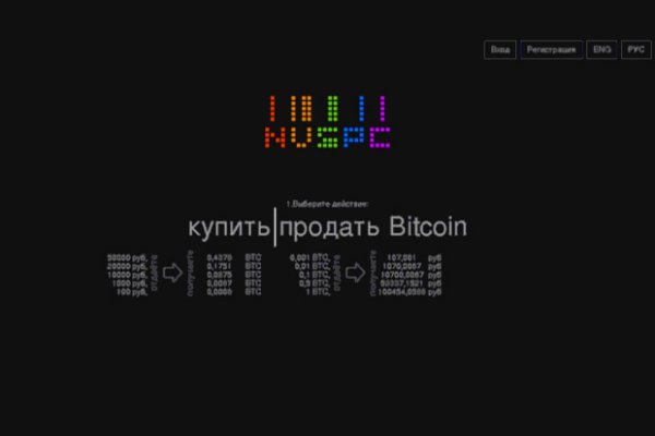 Что с кракеном сайт