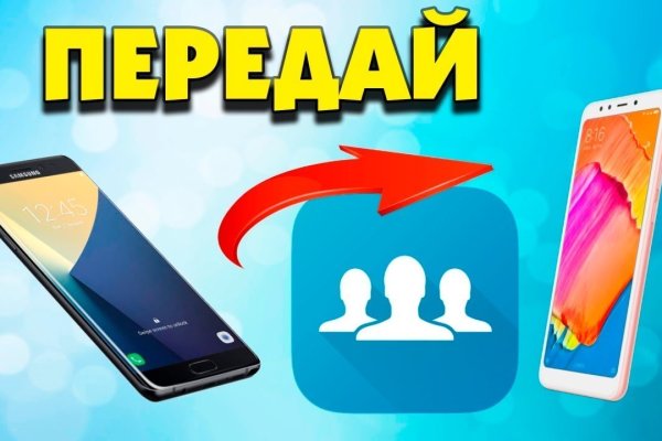 Зеркало на кракен