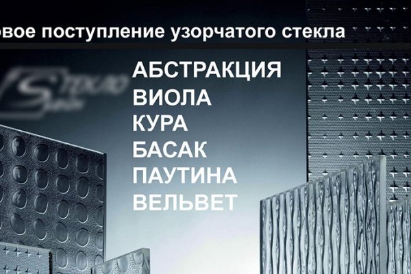 Кракен сайт ссылка kr2web in