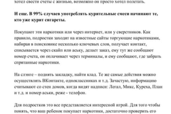 Сайт кракен тор браузера