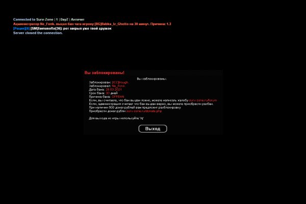Как зайти на кракен через браузер