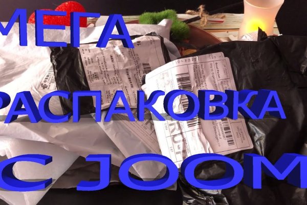 Ссылки на кракен мегу