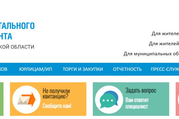 Кракен сайт юнион