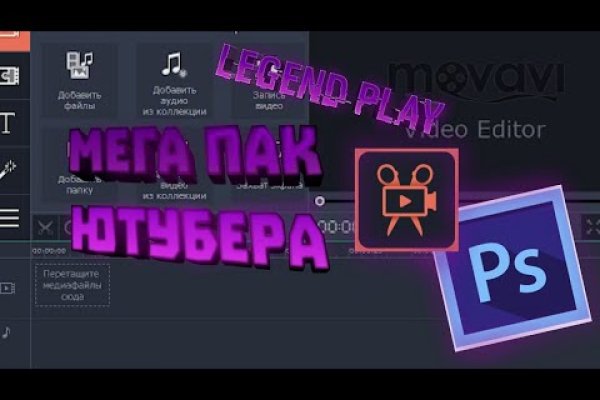 Кракен ссылка маркет