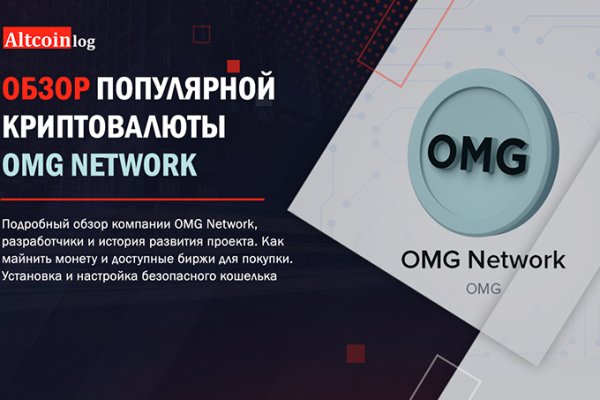 Правильная ссылка на кракен