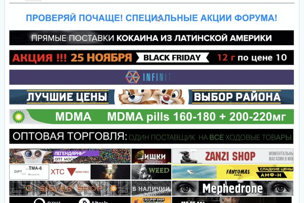Поддержка кракен шоп