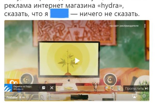 Кракен маркетплейс kr2web in площадка