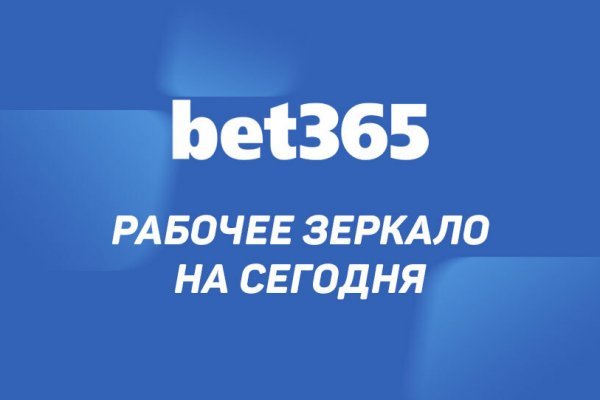 Kra34.cc Вход на сайт главная страница