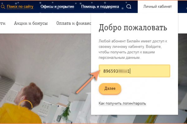 Кракен зеркало орион