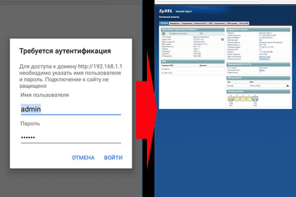 Прямая ссылка на кракен