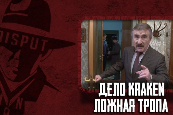 Kraken ссылка kraken torion