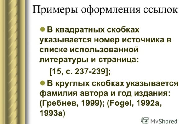 Kraken официальная ссылка