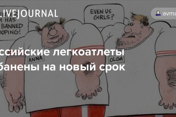 Как восстановить пароль кракен