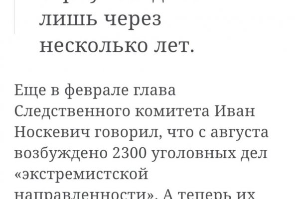 Даркмаркет кракен