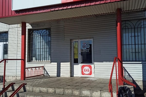 Kraken купить клад