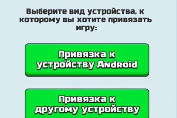 Как заказать на кракене