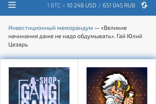 Как пополнять кракен тор