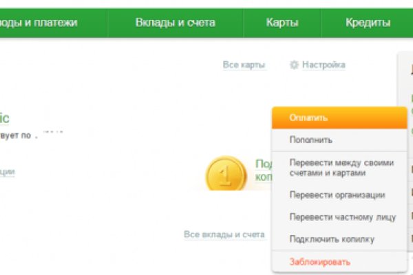 Как зайти на кракен даркнет