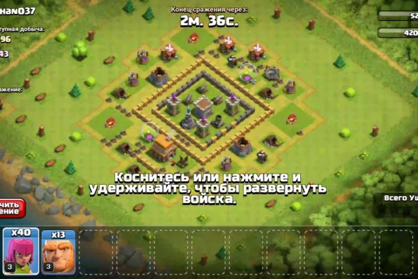Картинка кракен маркетплейс