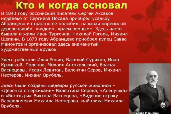 Взломали аккаунт кракен