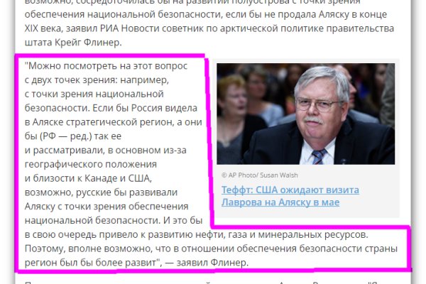 Kraken ссылка krakentor site