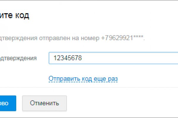Kra47.cc Вход на сайт главная страница