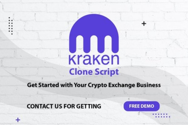 Kraken 19 at